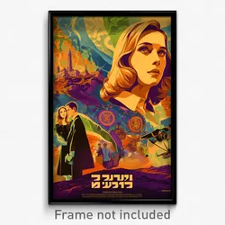 Hebrew Movie Poster - Modest Summit (Israel Psychedelic Art Retro Film Print)