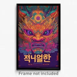 Thai Movie Poster - Acidic Karst (Thailand Psychedelic Art Retro Film Print)