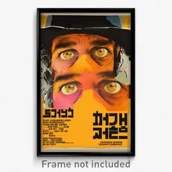 Hebrew Movie Poster - Man Feeling Optimistic, Yellowish Orange (Art Print)