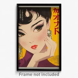Japanese Movie Poster - Girl Feeling Impatient, Purple Gold Choker (Art Print)