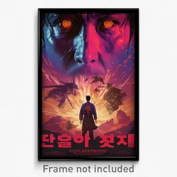 Korean Movie Poster - Glitchy Notch (Korea Psychedelic Art Retro Film Print)