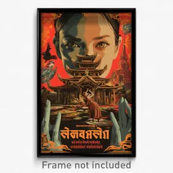 Thai Movie Poster - Girl Feeling Attraction, Drab Clothing Cutout (Art Print)