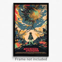 Russian Movie Poster - Wiggly Attic (Russia Psychedelic Art Retro Film Print)