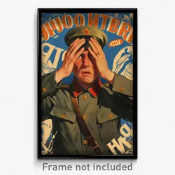 Icelandic Movie Poster - Man Feeling Embarrassment, White Brown Ribbon (Print)