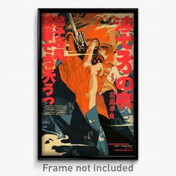 Japanese Movie Poster - Man Feeling Neglect, Velvety Torn Sleeves (Art Print)