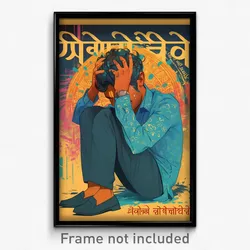 Bollywood Movie Poster - Man Feeling Frustrated, Stimulating Blue Dress (Print)
