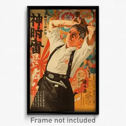 Japanese Movie Poster - Man Feeling Uneasiness, Thin Apron (Japan Art Print)