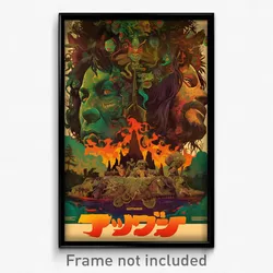 Brazilian Movie Poster - Deadly Shire (Brazil Psychedelic Art Retro Film Print)