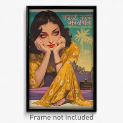 Bollywood Movie Poster - Girl Feeling Optimistic, Illustrious Nightgown (Print)