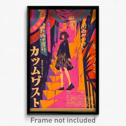 Japanese Movie Poster - Purple Hallway (Japan Psychedelic Art Retro Film Print)