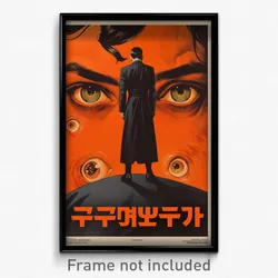 Hebrew Movie Poster - Boy Feeling Powerless, Livid Ribbon Trimmed Dress (Print)