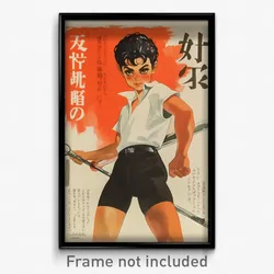 Japanese Movie Poster - Boy Feeling Modesty, Well Off Bike Shorts (Art Print)