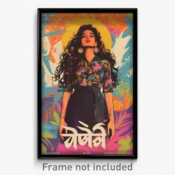 Bollywood Movie Poster - Woman Feeling Relaxed, Aged Dress Shirt (Art Print)