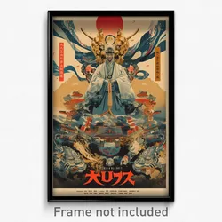 Japanese Movie Poster - Peaceful Pipes (Japan Psychedelic Art Retro Film Print)