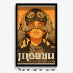 Russian Movie Poster - Boy Feeling Longing, Radiant Backwards Hat (Art Print)