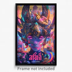 Thai Movie Poster - Awesome Fells (Thailand Psychedelic Art Retro Film Print)