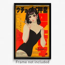 Japanese Movie Poster - Woman Feeling Annoyance, Impeccable Black Leotard