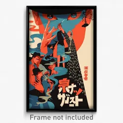 Indonesian Movie Poster - Classic Ballroom (Indonesia Retro Film Art Print)