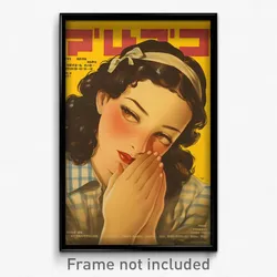 Hebrew Movie Poster - Woman Feeling Tenderness, Rundown Shared Scarf (Art Print)