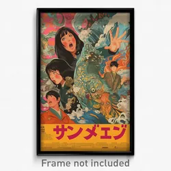 Japanese Movie Poster - Heavenly Ocean (Japan Psychedelic Art Retro Film Print)