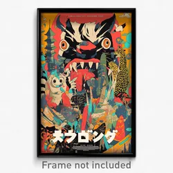 Chinese Movie Poster - Rundown Zoo (China Psychedelic Art Retro Film Print)