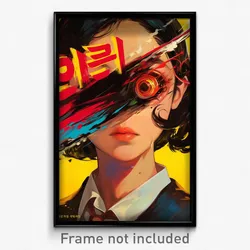 Korean Movie Poster - Bleak Claim (Korea Psychedelic Art Retro Film Print)