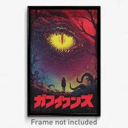 Hebrew Movie Poster - Cavernous Notebook (Israel Retro Film Art Print)