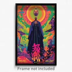 Vietnamese Movie Poster - Warped Dome (Vietnam Psychedelic Art Retro Film Print)