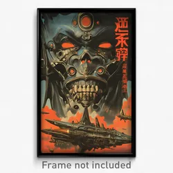 Chinese Movie Poster - Menacing Spaceship (China Retro Film Art Print)