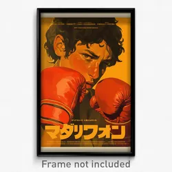Indonesian Movie Poster - Boy Feeling Mixed Up, Scientific Red Mittens (Print)