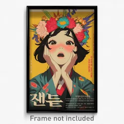 Korean Movie Poster - Girl Feeling Brazen, Amusing Head Wreath (Korea Art Print)