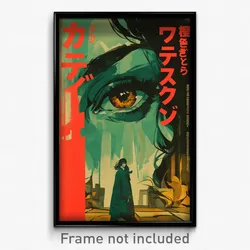 Japanese Movie Poster - International Dugout (Japan Retro Film Art Print)