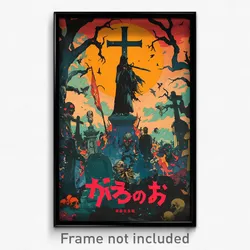 Japanese Movie Poster - Agitated Graveyard (Japan Retro Film Art Print)
