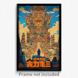 Chinese Movie Poster - Voluminous Maze (China Psychedelic Art Retro Film Print)