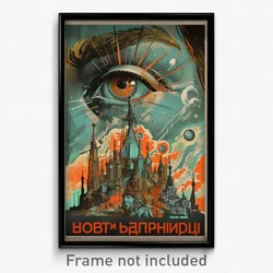 Russian Movie Poster - Old Fashioned Sands (Russia Retro Film Art Print)