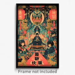 Chinese Movie Poster - Showy Book Store (China Psychedelic Art Retro Film Print)