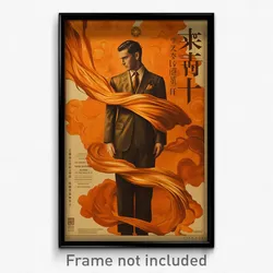 Chinese Movie Poster - Man Feeling Greed, Wavy Frilled Ribbon (China Art Print)
