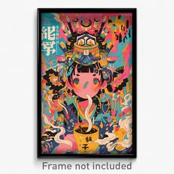 Greek Movie Poster - Nutty Boba Tea (Greece Psychedelic Art Retro Film Print)