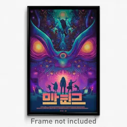 Korean Movie Poster - Buzzing Hollow (Korea Psychedelic Art Retro Film Print)