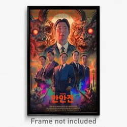 Korean Movie Poster - Uncommon Courthouse (Korea Retro Film Art Print)