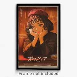 Japanese Movie Poster - Girl Feeling Alienation, Enchanting Brown (Art Print)