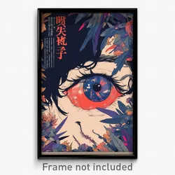Chinese Movie Poster - Dazzling Muster (China Psychedelic Art Retro Film Print)
