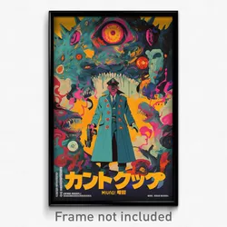 Hebrew Movie Poster - Ordinary Anime (Israel Psychedelic Art Retro Film Print)