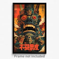 Chinese Movie Poster - Alive Fireplace (China Psychedelic Art Retro Film Print)