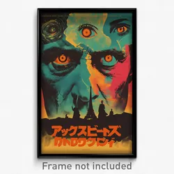 German Movie Poster - Dangerous Madhouse (Germany Retro Film Art Print)