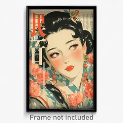 Chinese Movie Poster - Woman Feeling Sympathy, Scientific Earrings (Art Print)