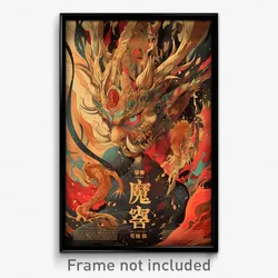 Chinese Movie Poster - Glaring Sands (China Psychedelic Art Retro Film Print)
