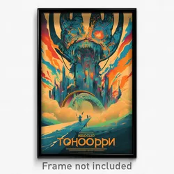Russian Movie Poster - Villainous Hurricane (Russia Retro Film Art Print)