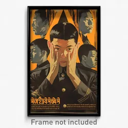 Thai Movie Poster - Man Feeling Humiliation, Triangular Grey Sailor Collar