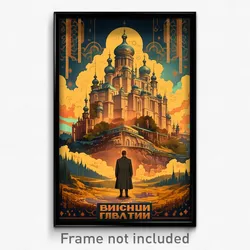 Russian Movie Poster - Rusty Rectory (Russia Psychedelic Art Retro Film Print)
